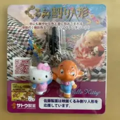 2025年最新】サトちゃんの人気アイテム - メルカリ