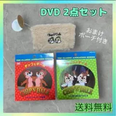 【3点セット】DVD ディズニー Disney チップ デール ポーチ ブラウン
