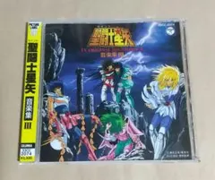 聖闘士星矢　音楽集Ⅲ　帯付　ピクチャー盤 美品 聖闘士星矢 音楽集Ⅲ 帯付 ピクチャー盤 美品 - メルカリ