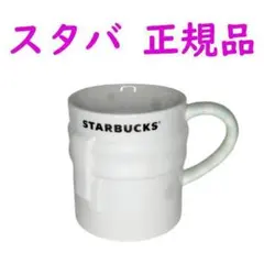 スターバックス ★ ホリデー クリスマス マフラー マグカップ 海外限定品