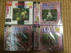 演歌レッスン DVDスライド映像 184 - メルカリ
