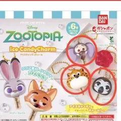 ズートピア アイスキャンディチャーム フィニック クロウハウザー フラッシュ