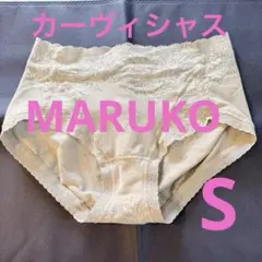 2026年最新】MARUKO 下着・アンダーウェアの人気アイテム - メルカリ