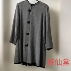 2025年最新】詩仙堂 コートの人気アイテム - メルカリ