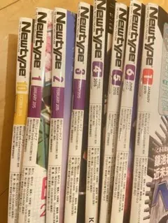 月刊ニュータイプ 8冊セット 2014年10月-2016年1月 2015年 付録