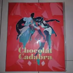 【2日間限定値下げ】 TRIGGER ショコラカタブラアーカイブ　吉成曜 原画集 TRIGGER ショコラカタブラアーカイブ 吉成曜 原画集 吉成曜画集