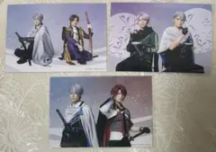 ミュージカル刀剣乱舞 ブロマイド ペア