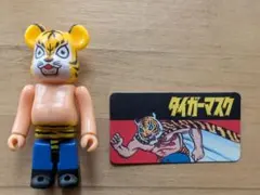 BE@RBRICK シリーズ27 タイガーマスク 100％ 内袋未開封 カード付