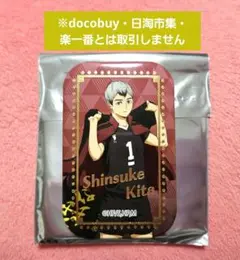 2026年最新】北信介 缶バッジの人気アイテム - メルカリ