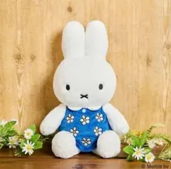 miffy ミッフィー ふわふわシフォン ぬいぐるみ Flower Dress