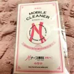 モバイルクリーナー 日本製
