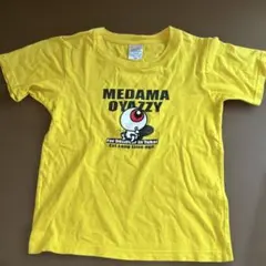Printstar MEDAMA OYAZZY Tシャツ 130