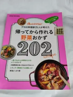 Item thumbnail for item 8238dd66-f87f-423f-9584-35221d03af9b