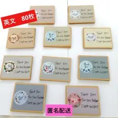 サンキューカード　英文　英語　手書き　ハンドメイド　Thank you　　80枚
