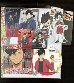 ハイキュー 黒尾鉄朗 まとめ売り すき家 コースター ブロマイド ステッカー