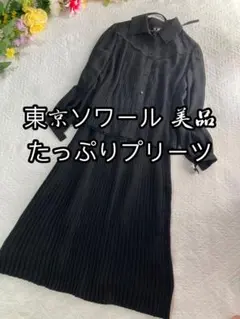 美品希少東京ソワールワンピースブラウスセットプリーツ花柄刺繍フォーマル