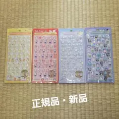 正規品　新品　ボンボンドロップシールミニ　まとめ売り