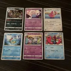 ポケモンカード 6枚　ダストダス　マーイーカ　ベロベルト　ブーピッグ　ウミトリオ