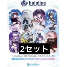 2セット】オフィシャルホロカコレクション -2025ライブセット- - メルカリ