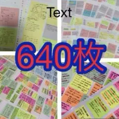 取引150件以上★人気★看護師国家試験対策