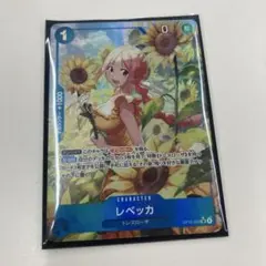 ワンピースカード　レベッカSR パラレル
