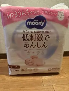 オムツ おむつ用品