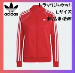 アディダス トラックジャケット ファイヤーバード L レッド 赤