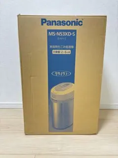 2025年最新】MS-N53XDの人気アイテム - メルカリ