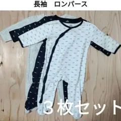 ロンパース 3点セット (ホワイト・ネイビー・ストライプ)