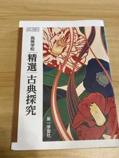 Item thumbnail for item ae981c4a-0a54-49b9-924f-351f80215db1