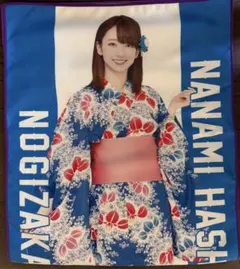 2026年最新】橋本奈々未 タオルの人気アイテム - メルカリ