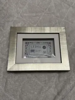 新品・未使用　LEDフォトフレーム