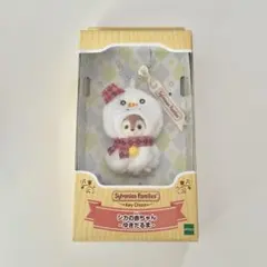 シルバニアファミリー ゆきだるま キーチェーン
