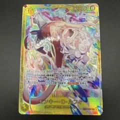 モンキー・D・ルフィ SEC [EB04-061]　エッグヘッド モンキー・D・ルフィ SEC [EB04-061]「エッグヘッド - メルカリ