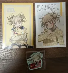 僕のヒーローアカデミア CAMERA!! 特典 ポストカード トガヒミコ
