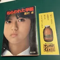 Item thumbnail for item a04ce9fd-ff48-48e5-9d32-a5c47f407866