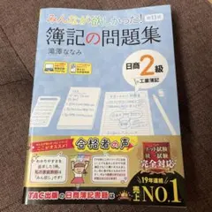 Amiino様 リクエスト 2点 まとめ商品