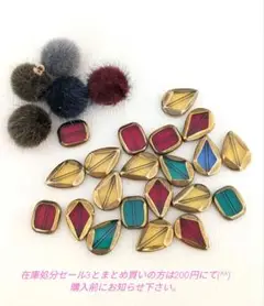お裾分けパーツ