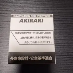 AKIRARI 電源アダプター KZM-PS-40-W