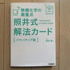 Item thumbnail for item 06aca6c3-2daf-422b-ac82-4bfbeacc4283