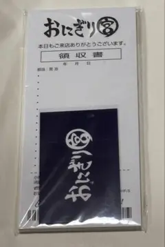 2025年最新】おにぎり宮の人気アイテム - メルカリ