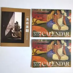 Item thumbnail for item 51f367b5-4c26-4375-be80-44dfda44c45c