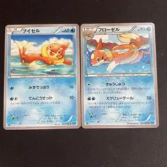ブイゼル　フローゼルXYのサムネイル