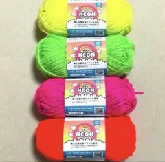 セリア　毛糸　抗菌アクリル　ネオン　NEON 蛍光色　全色　4玉