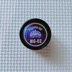 プリティーマグネティックジェル　MG-02のサムネイル