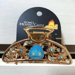 ハウルの動く城 カルシファー ヘアクリップ スタジオジブリ