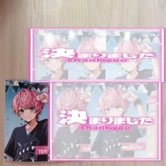 騎士X てるとくん ブロマイド 1枚