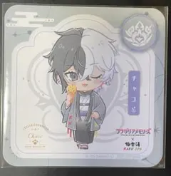 Item thumbnail for item d9443a0a-9220-4f66-a583-a4b3194ce93a