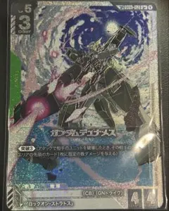 美品】ガンダムカードゲーム ガンダムデュナメス U+ パラレル SP