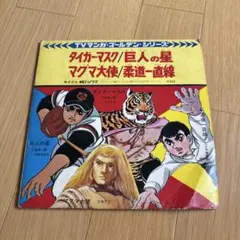 激レア少年ビッグコミック　1984年6月増刊号　あだち充デビュー作　消えた爆音 激レア少年ビッグコミック 1984年6月増刊号 あだち充デビュー作 消えた